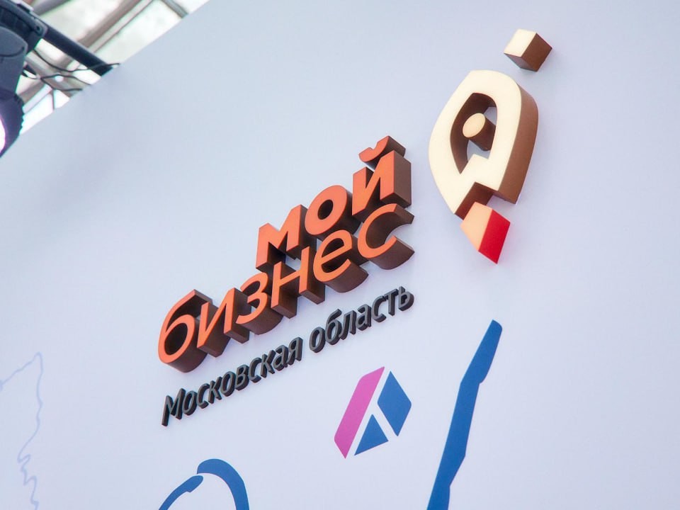 В Лобне продают бывшее здание профилактория для сотрудников аэропорта Шереметьево