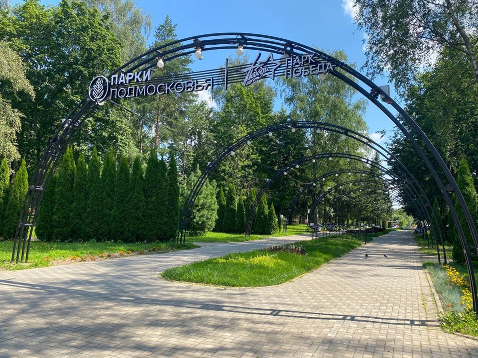 Парк в Талдоме закроют 31 июля и 1 августа для подготовки ко Дню города