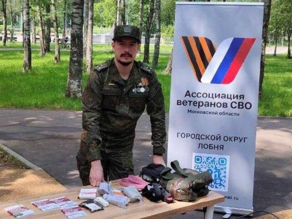 Александр Бронников из Лобни стал финалистом программы «Герои Подмосковья»