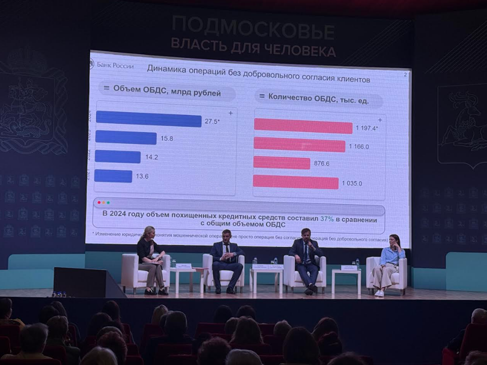 В Одинцове полицейские рассказали жителям о защите от цифровых мошенников