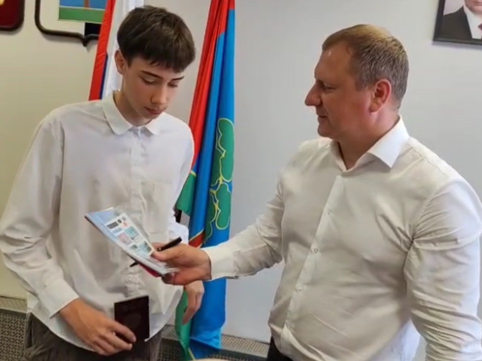 Черноголовские подростки получили свои первые паспорта лично от главы округа