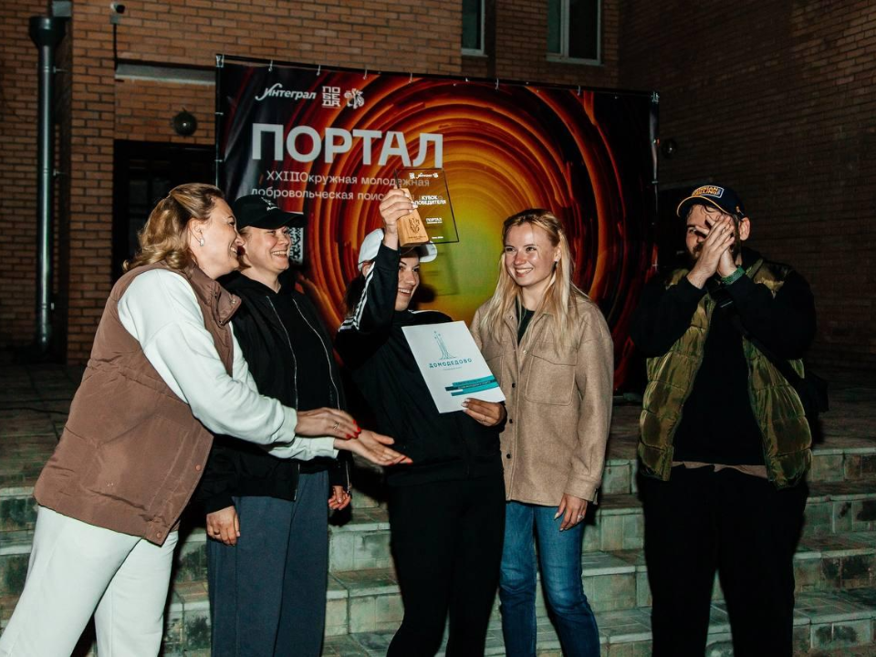 «Корпоративная лига 2025» стартовала в Домодедове