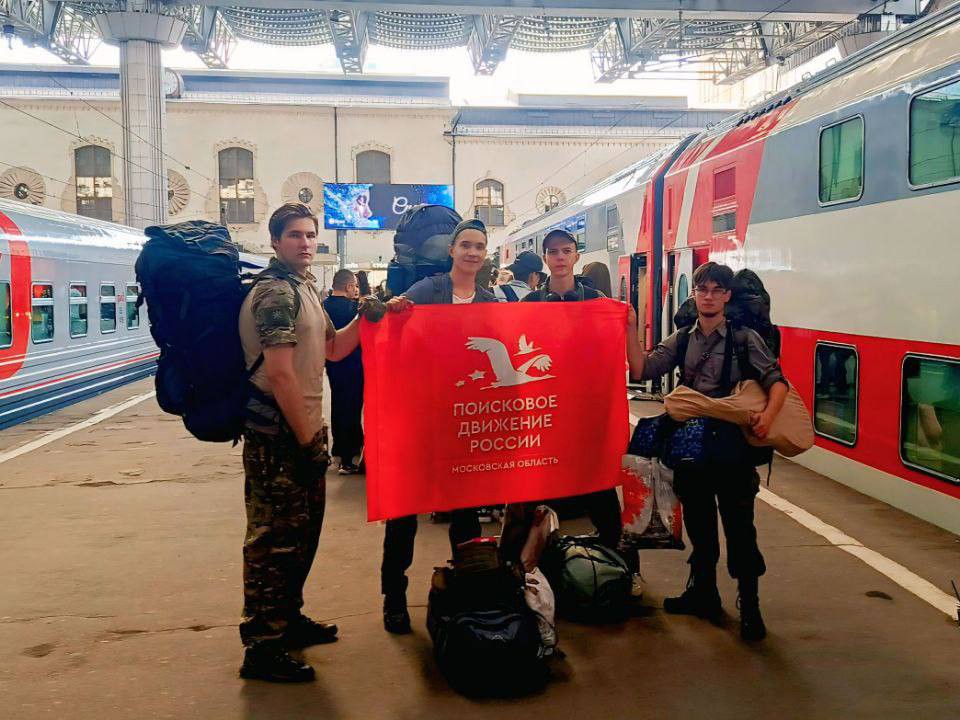 Одинцовский отряд «КитежЪ» представит Подмосковье на Всероссийской школе поисковиков