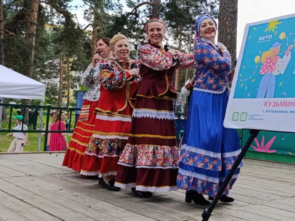 Фотовыставка, экскурсия, концерт: «Культурный код Подмосковья» покажут в Кузьминском лесопарке