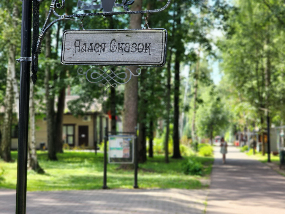 Спастись от летнего зноя приглашает ногинчан Центральный городской парк