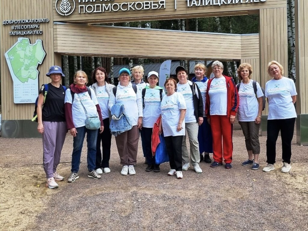 Красноармейский клуб «Активное долголетие» покорил турслет «Зарничные аккорды»