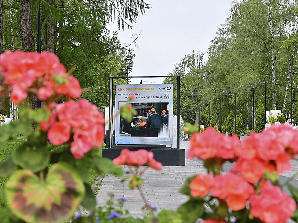 Уникальная фотовыставка, посвященная ступинским металлургам, открылась в Ступине