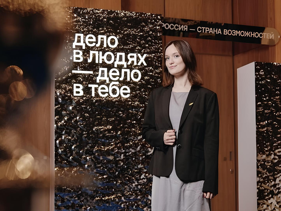 Студентка из Орехово-Зуева взяла золото на олимпиаде «Я — профессионал»
