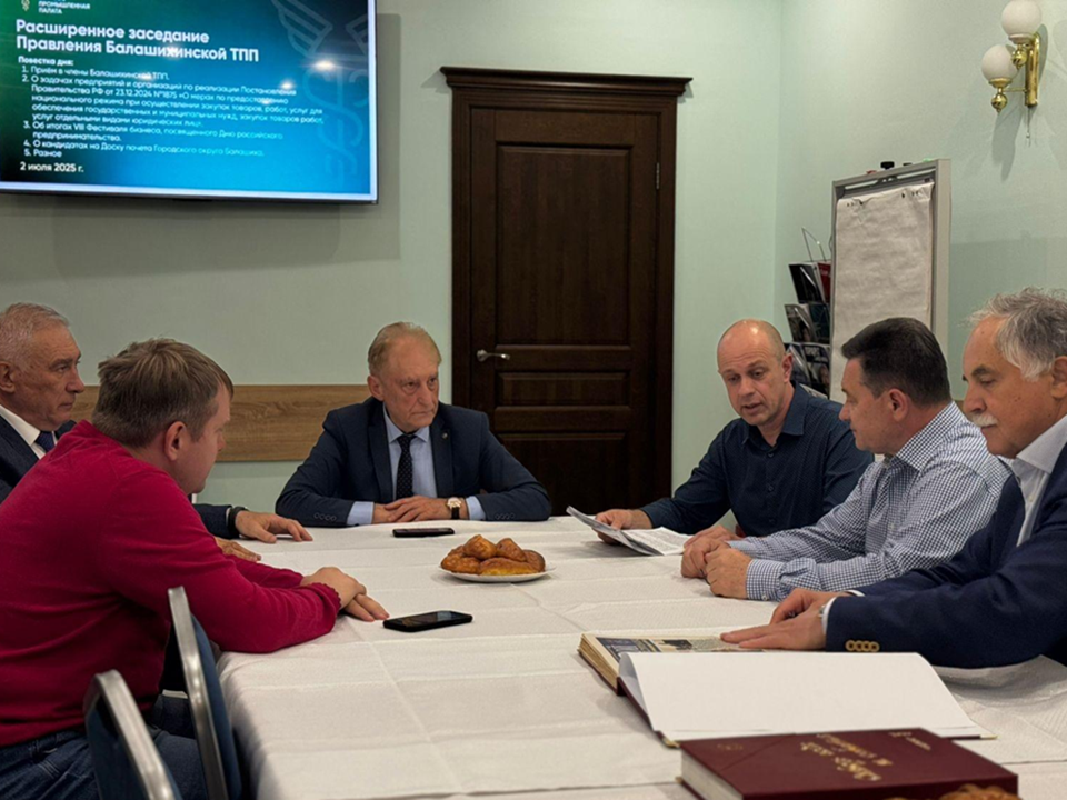 В Балашихе предпринимателям рассказали о правах в сфере ТКО