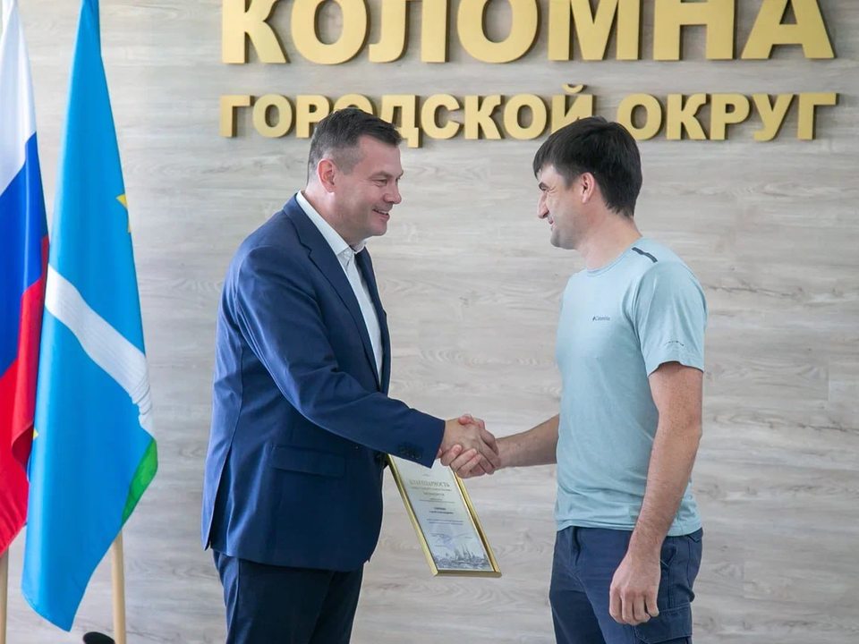 Работников торговли поздравили в Коломне с профессиональным праздником