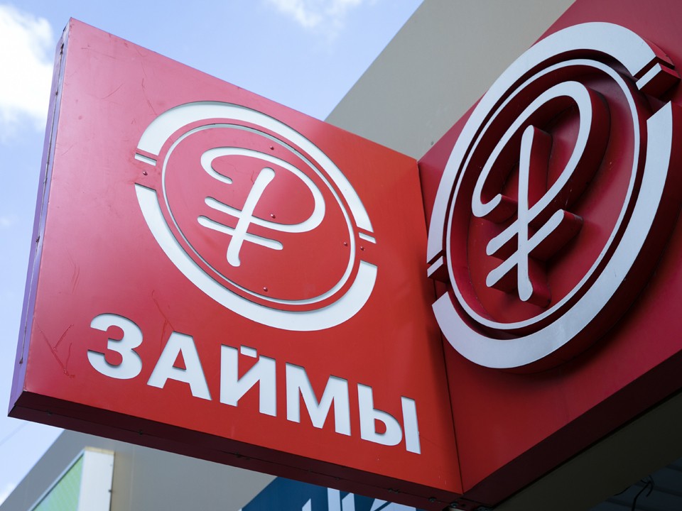 Юрист дал пошаговую инструкцию для борьбы с микрозаймами, оформленными мошенниками