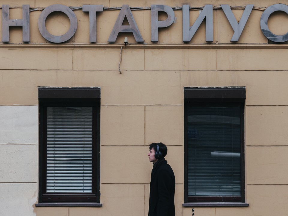 Названы категории граждан, освобожденных от нотариальных тарифов при сделках с жильем