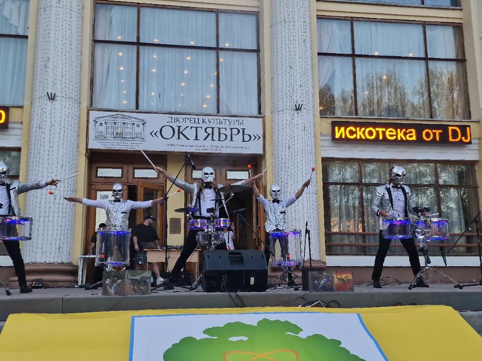Звуки барабанов раздались на левом берегу Дубны в День города