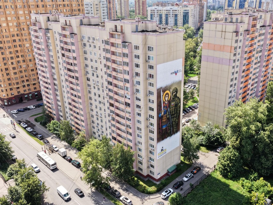 К 85-летию Реутова обновят городские названия