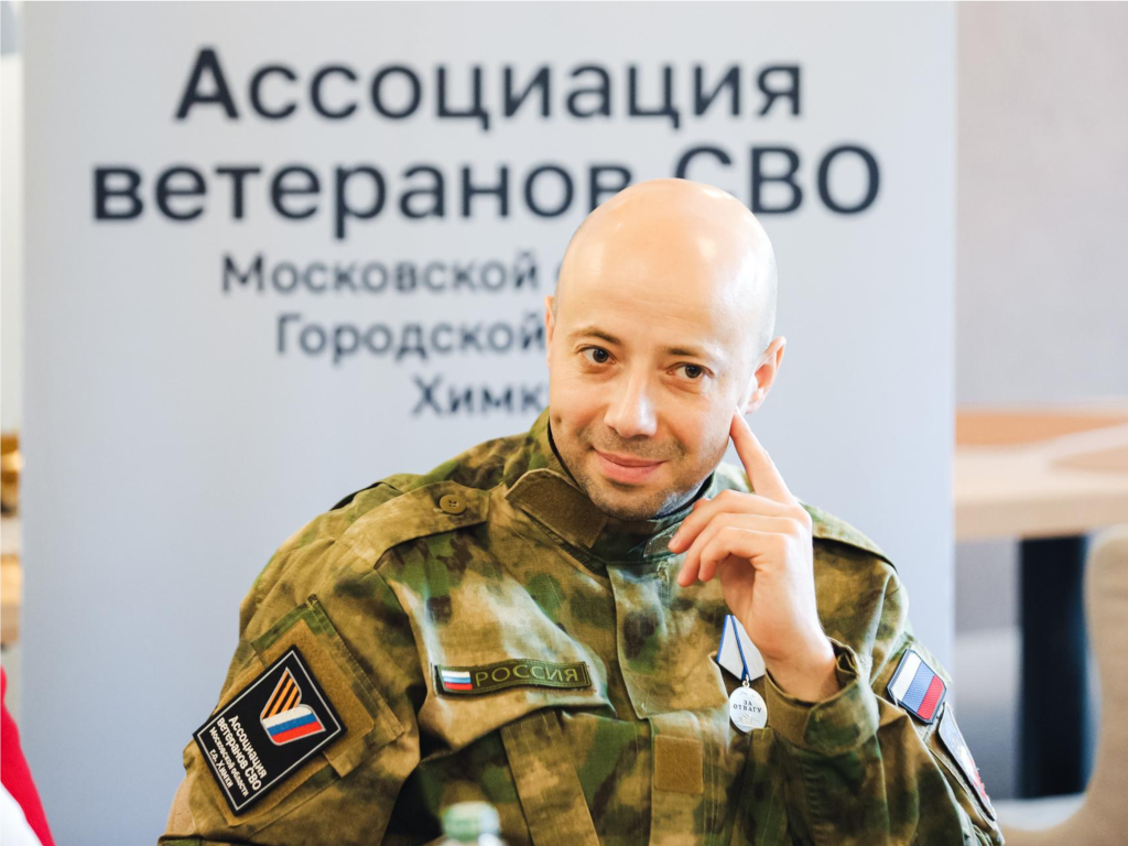 Химкинские ветераны СВО вошли в число финалистов программы «Герои Подмосковья»