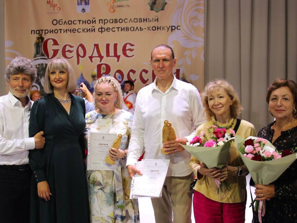 Представитель Подольска стал дважды лауреатом областного патриотического фестиваля «Сердце России»