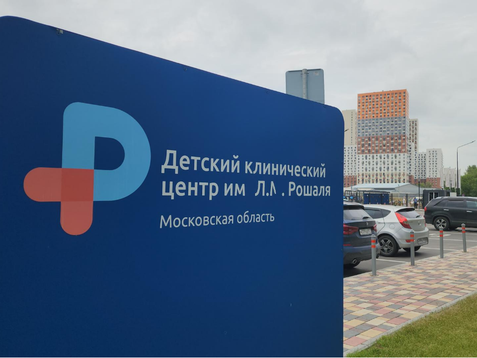 В «Изумрудных холмах» запустят новый автобусный маршрут к Центру имени Рошаля
