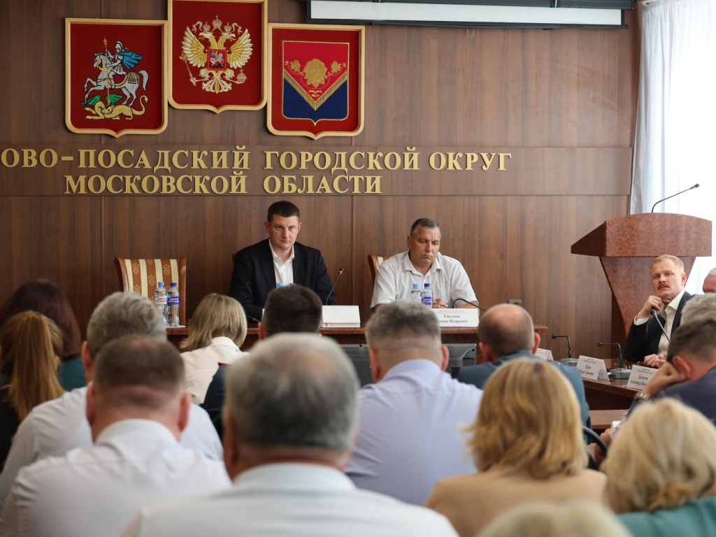 В Павловском Посаде обсудили проблемы водоснабжения и подготовку к отопительному сезону