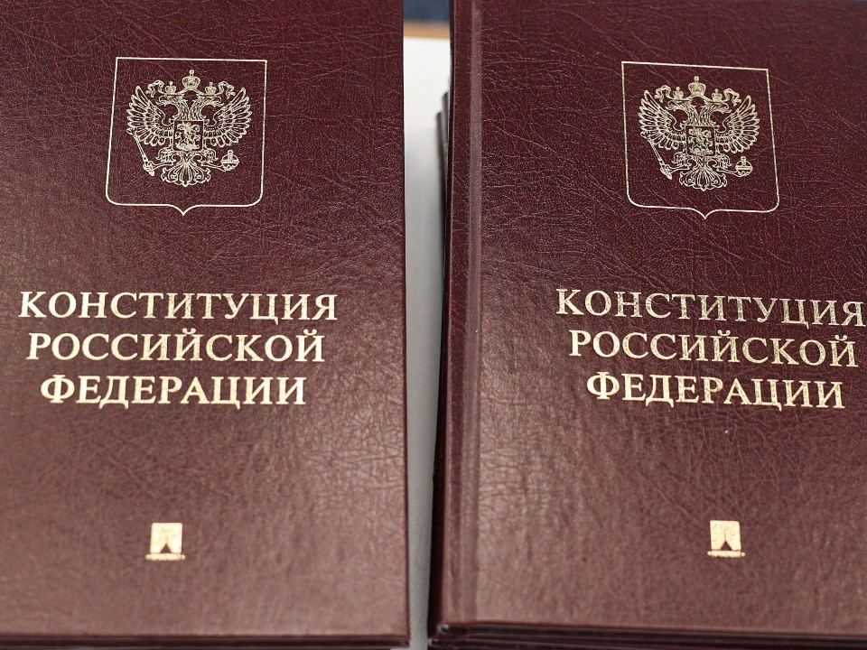 Володин: поправки в Конституцию повысили защищенность граждан