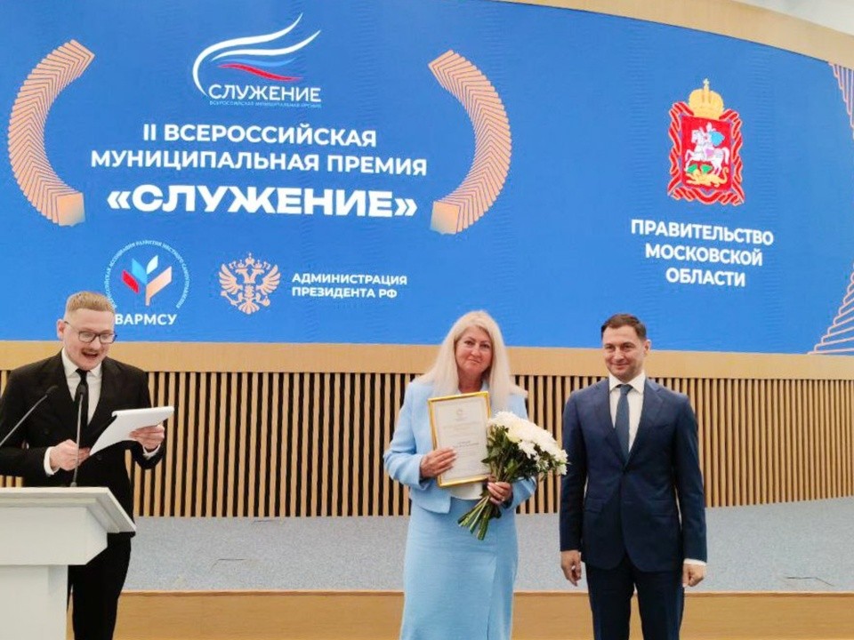 Каширянка удостоена награды за участие в премии «Служение»