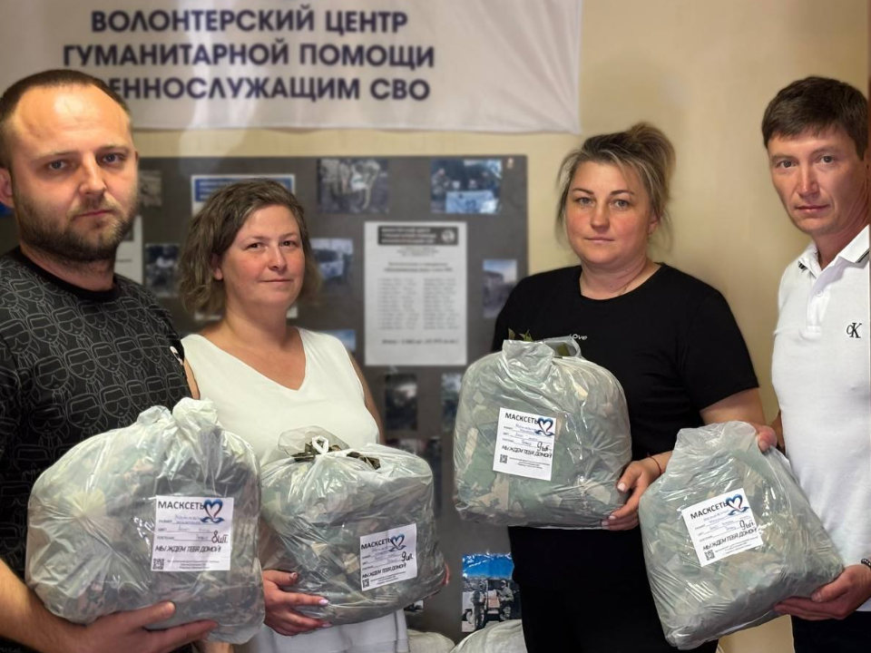 Подольчанок из семей участников СВО приглашают поучаствовать в конкурсе «Женщина — Герой»
