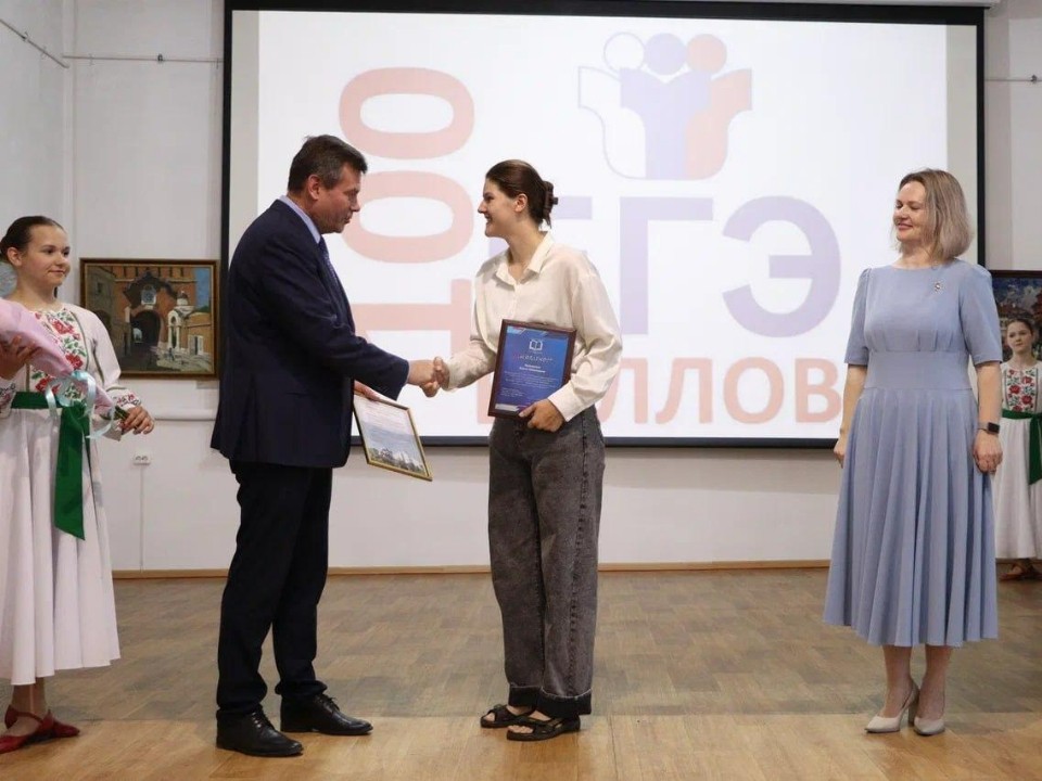 Торжественное чествование стобалльников ЕГЭ прошло в Коломне