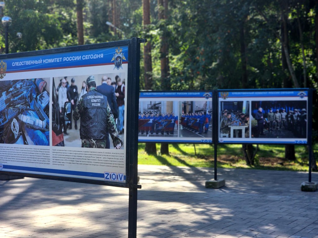 Фото с фронта и не только: в Дубне открылась выставка Следственного комитета