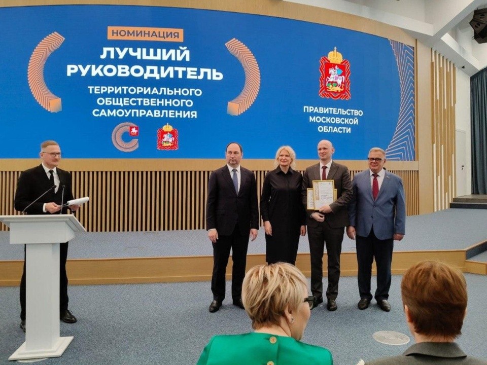 Каширянина признали лучшим руководителем территориального общественного самоуправления