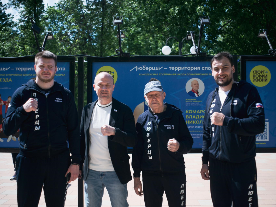 «Умная аллея спорта» в Люберцах выиграла региональный этап Подмосковья