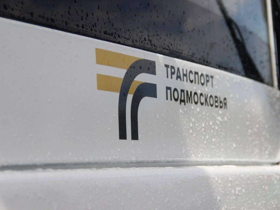 В Подольске изменили расписание автобусов на маршрутах №407 и №1033