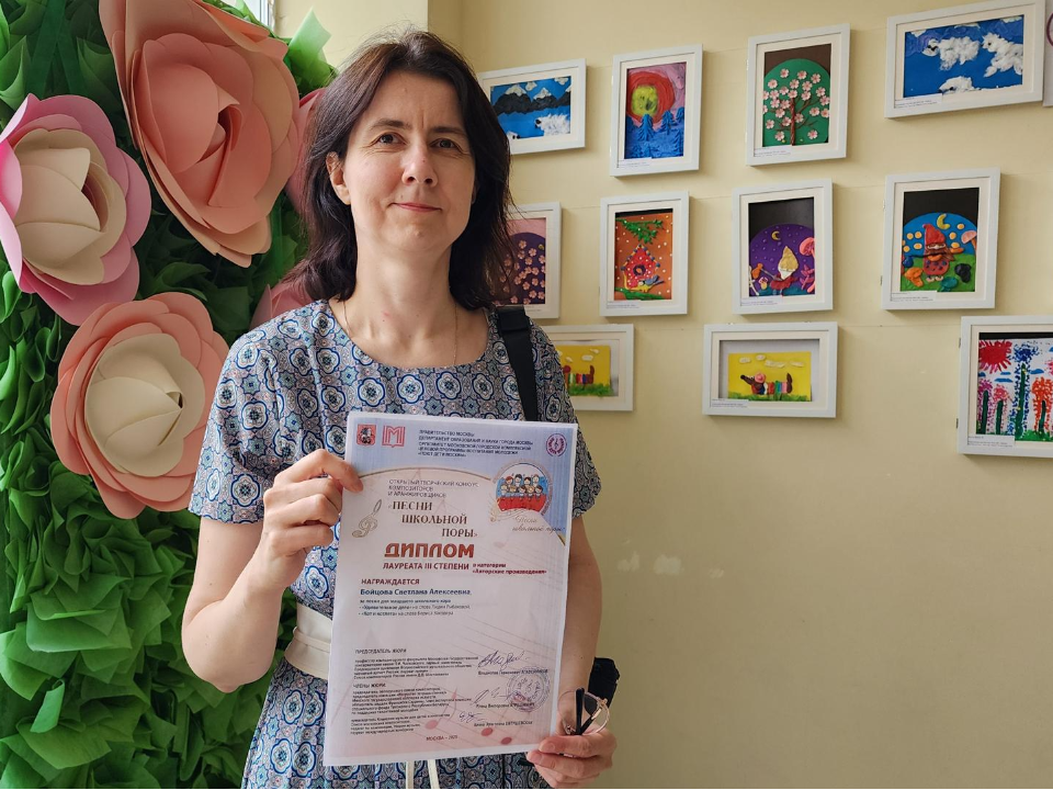 Лобненский композитор стала лауреатом конкурса детских песен