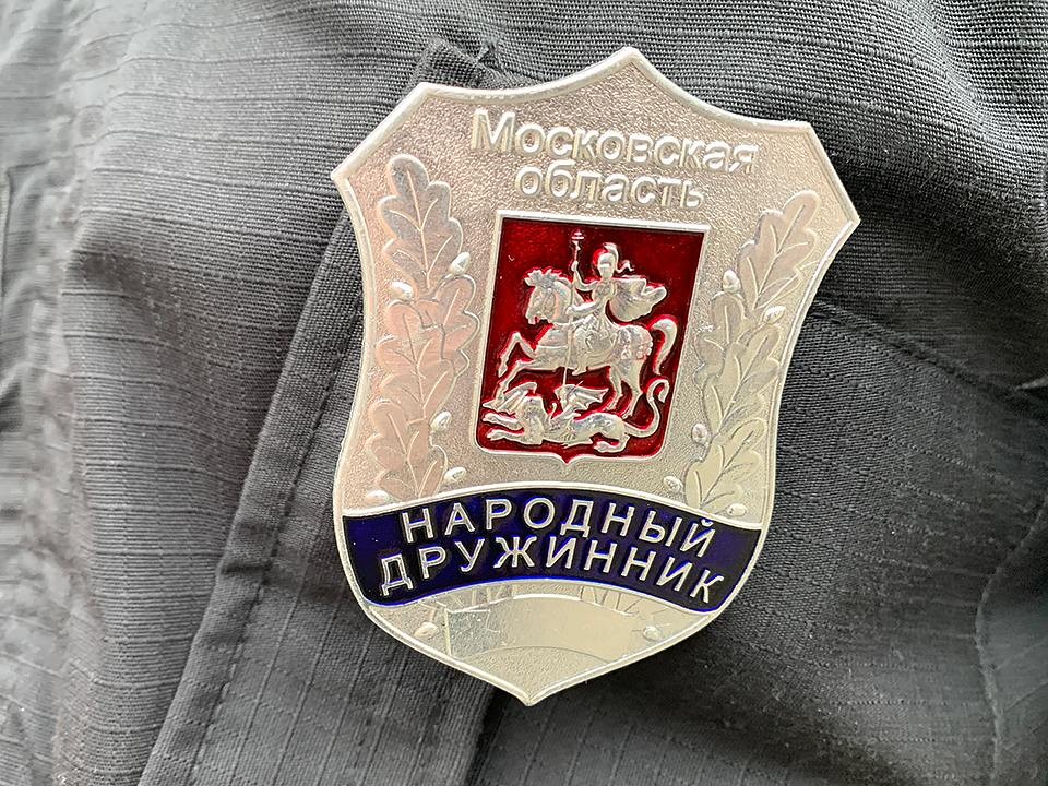 Жителей Лобни приглашают вступить в народную дружину
