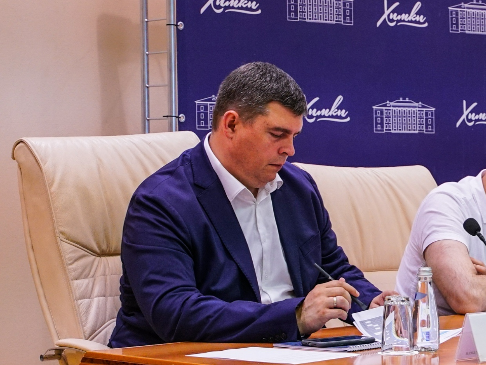 Начальник управления ЖКХ в Химках Роман Рябинков сложил должностные полномочия