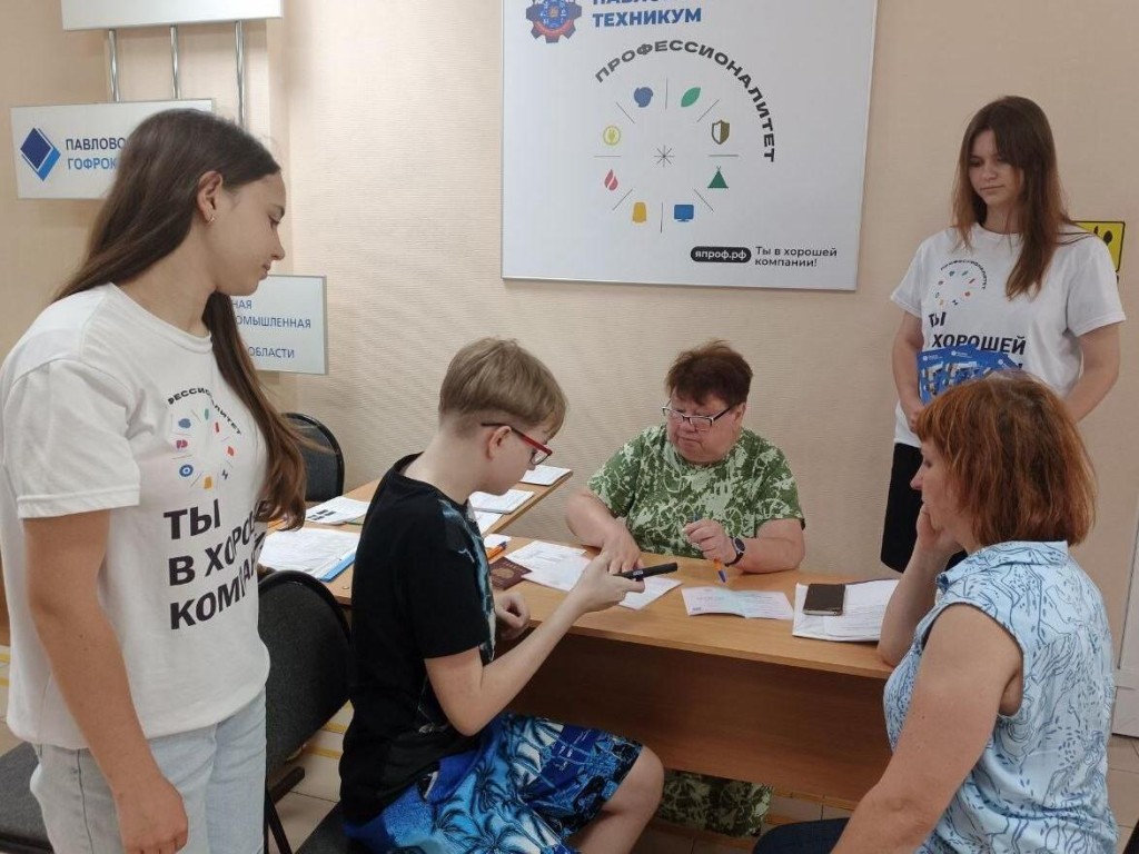 Студенты Павлово-Посадского техникума помогают абитуриентам выбрать профессию