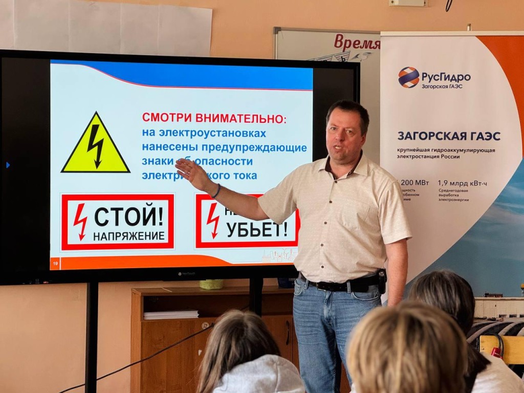 Школьники из поселка Богородское узнали об энергетике и экологии на «Умных каникулах»