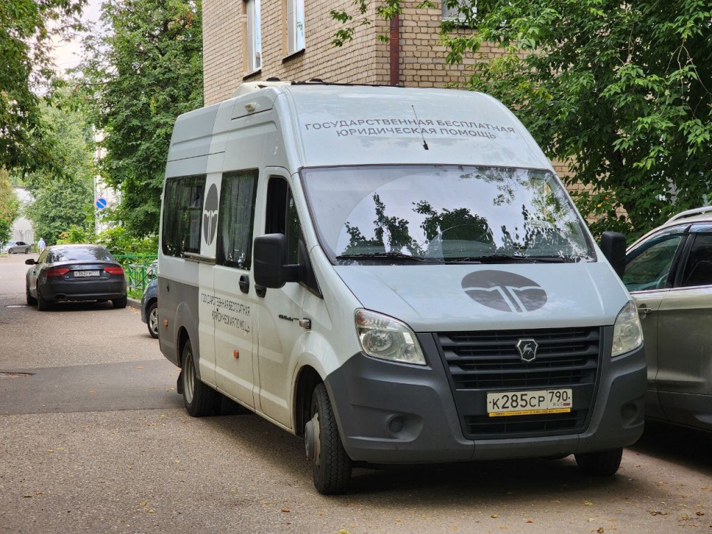 Жители наукограда смогут бесплатно проконсультироваться с юристами в «Юрмобиле»