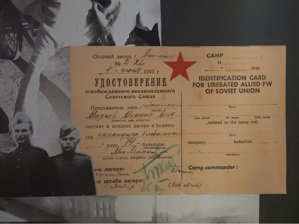 В Красногорске запускают проект по восстановлению памяти о 4,5 миллионах советских военнопленных