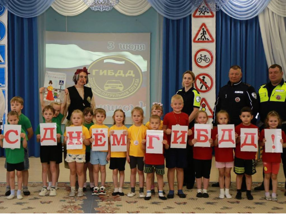 В Подольске автоинспекторы устроили дошкольникам путешествие в мир безопасности