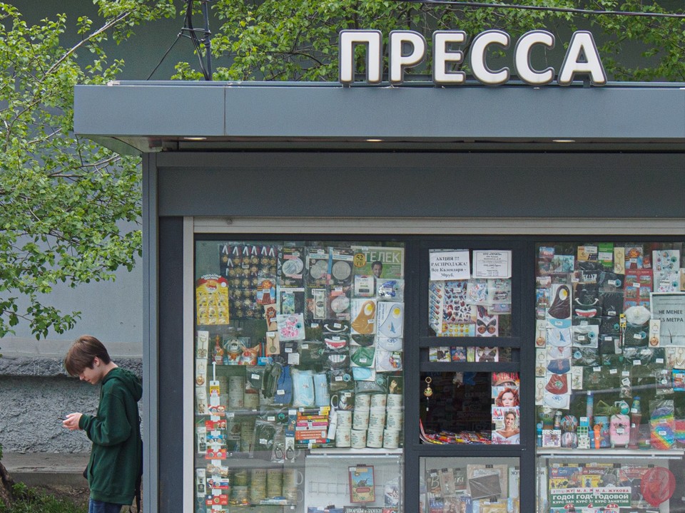 Еще один киоск исчез с улицы в Серебряных Прудах