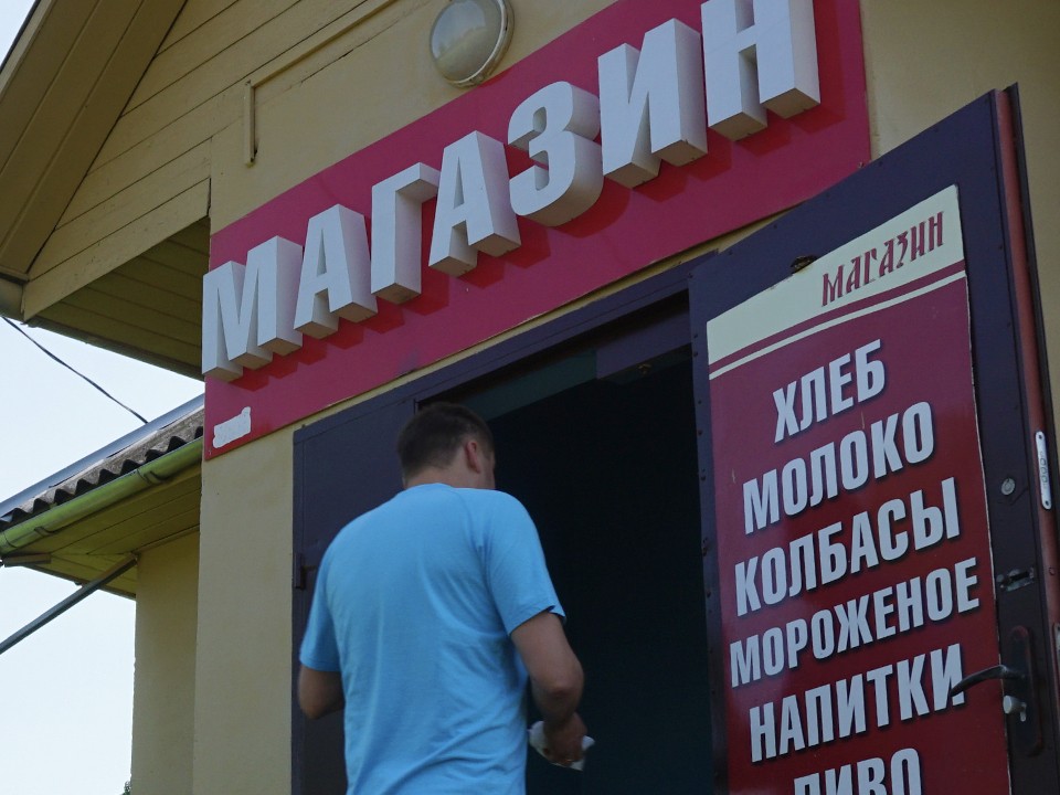 Доставку продуктов в сельские населенные пункты округа возобновят 21 июля
