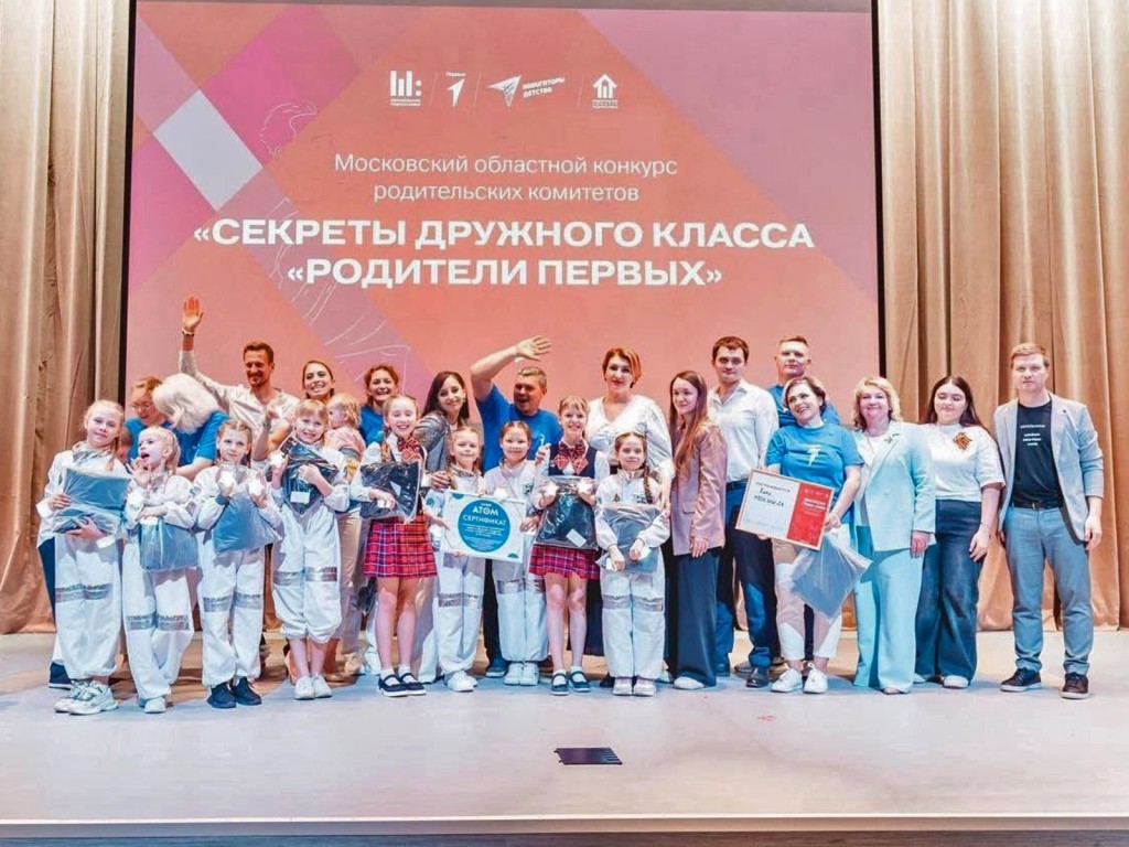 Поездка в лагерь «Авангард» стала наградой за дружбу креативному классу из Ступина