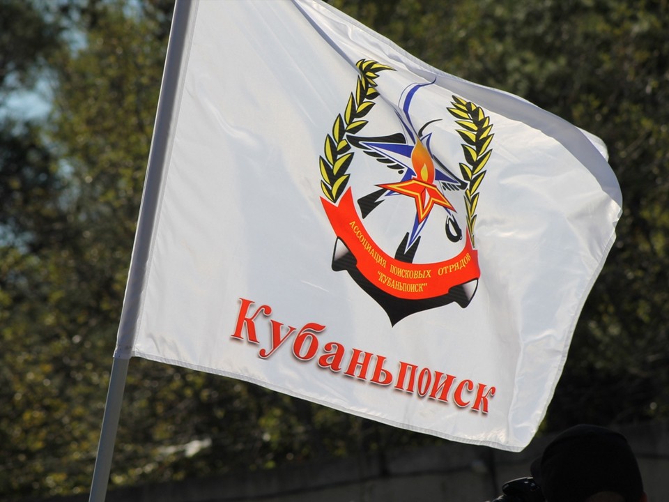 В Орехово-Зуеве ищут родственников летчика, погибшего в воздушном бою над Абинском