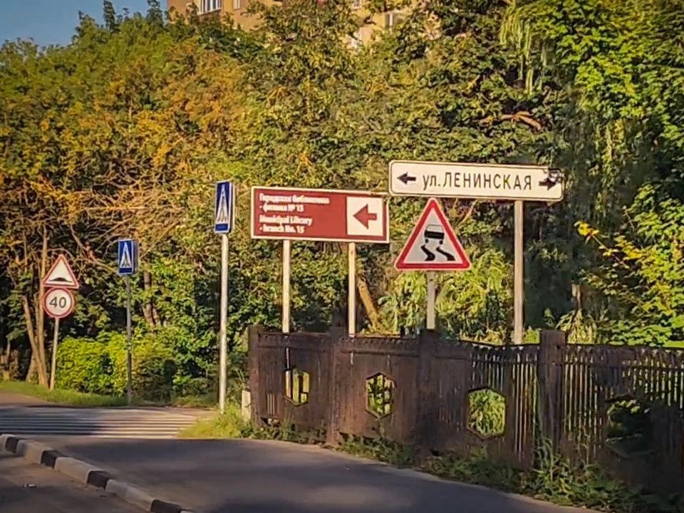 На трех улицах Воскресенска скосят траву