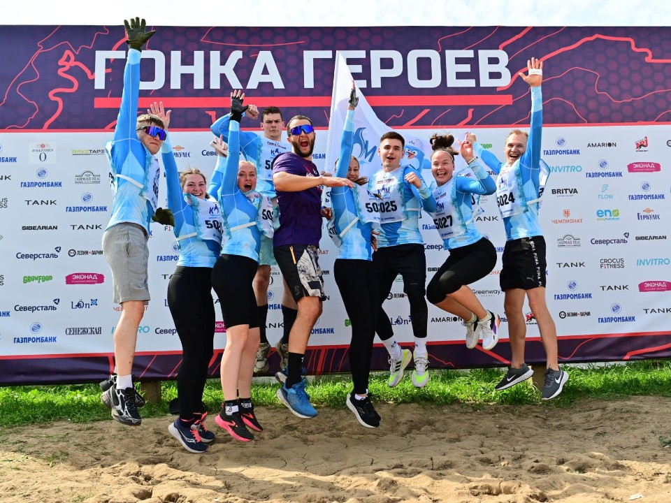 Сотрудники «Криогенмаша» рассказали, какова цена участия в «Гонке героев — 2025»