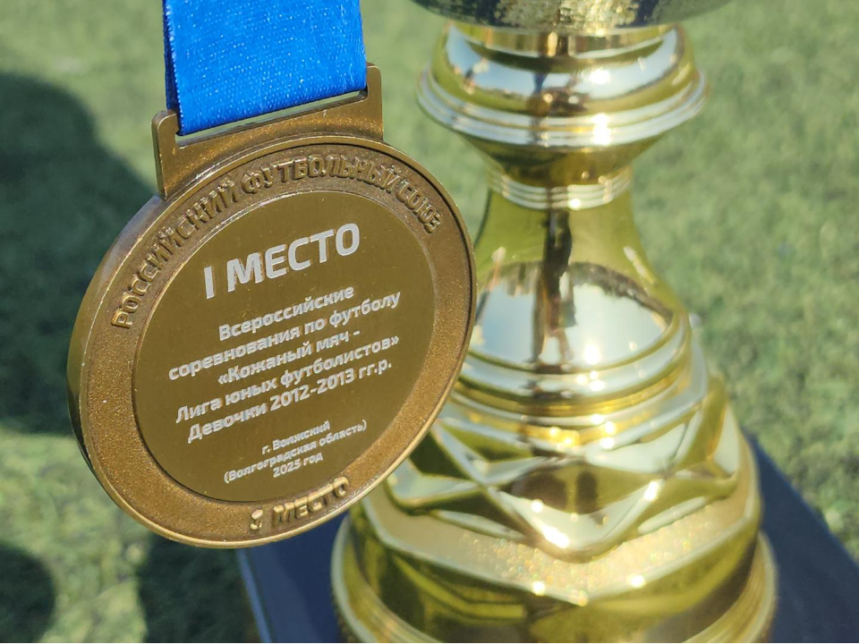 Травмы и бескомпромиссная борьба: как девушки из Красногорска стали чемпионками «Кожаного мяча»