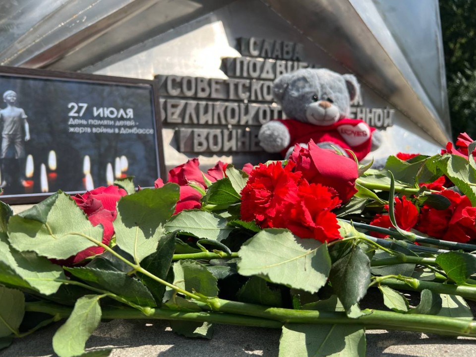 В Лыткарине возложили цветы ко Дню памяти детей Донбасса