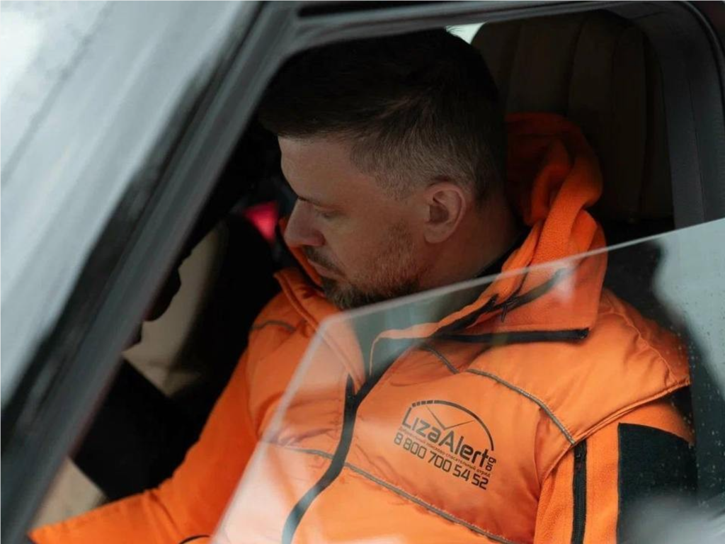 Полторы недели в Королеве разыскивают бесследно пропавшего мужчину