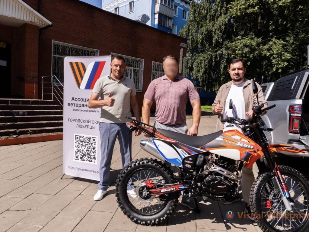 Люберецкие ветераны СВО передали мотоцикл на передовую