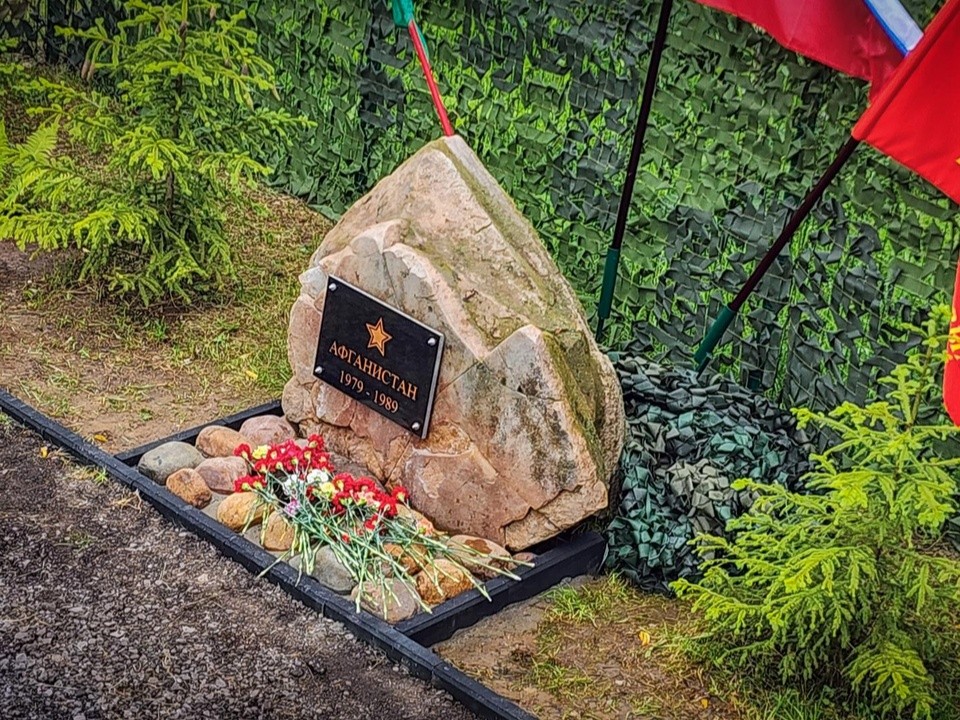 В Бронницах открыли мемориальный знак в память о воинах-афганцах