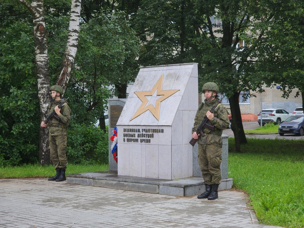 В наукограде почтили память ветеранов боевых действий
